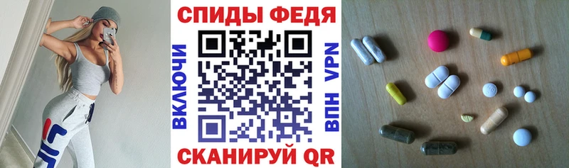 АМФЕТАМИН Premium  Бабаево 