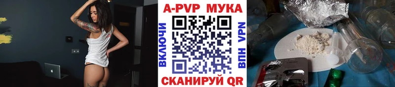 Alpha PVP СК  Бабаево 