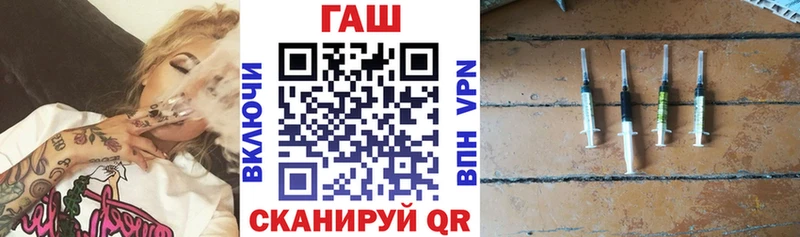 ГАШИШ hashish  Бабаево 