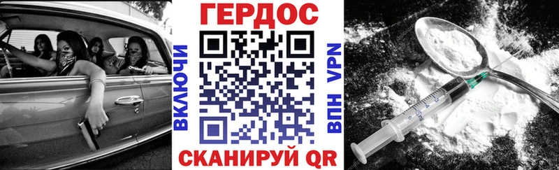 Героин Афган  Бабаево 