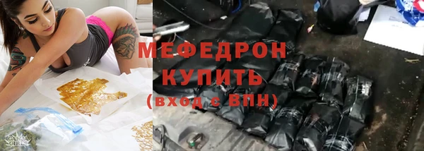 твердый Армянск
