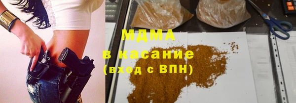 твердый Армянск