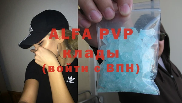 дистиллят марихуана Осташков