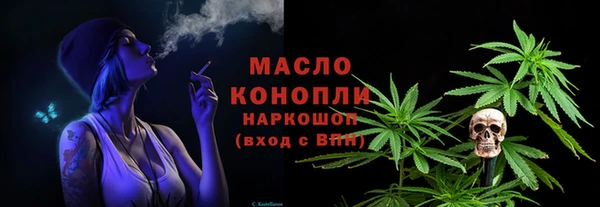 твердый Армянск