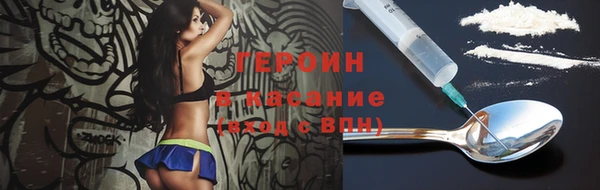 твердый Армянск