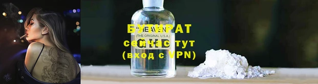 твердый Армянск