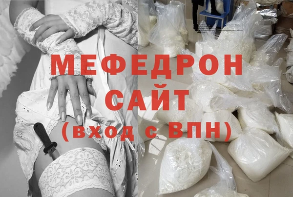эйфоретик Аркадак