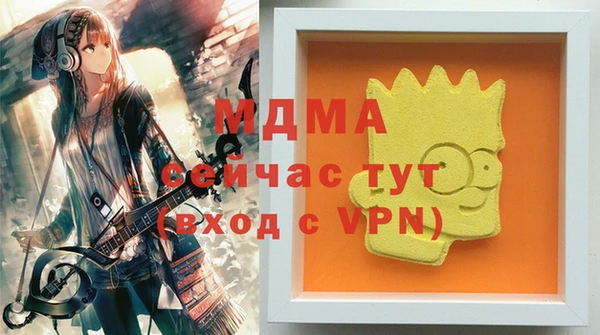 МДМА Остров