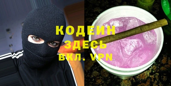 дистиллят марихуана Осташков