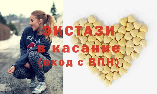каннабис Арсеньев