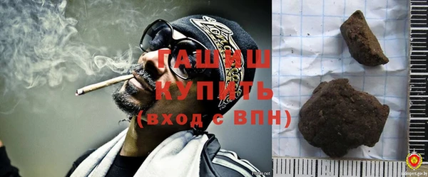твердый Армянск
