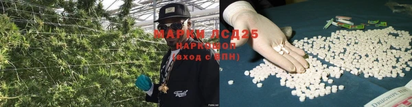 твердый Армянск