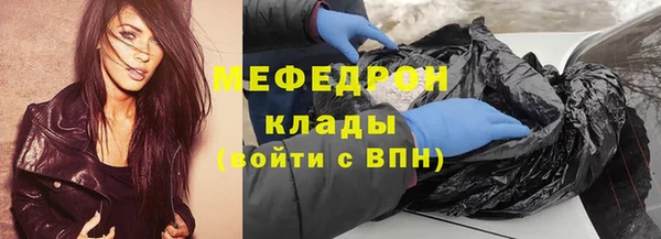 твердый Армянск