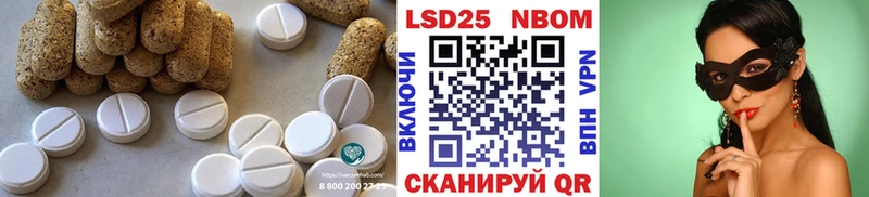 наркотики  Бабаево  Лсд 25 экстази кислота 