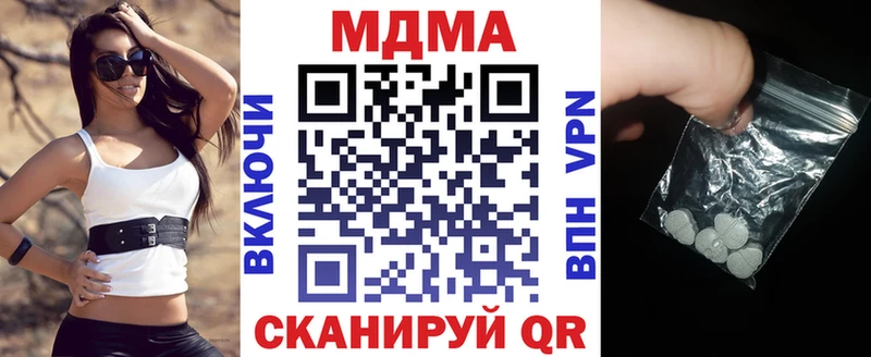 OMG ТОР  Бабаево  МДМА молли  закладки 