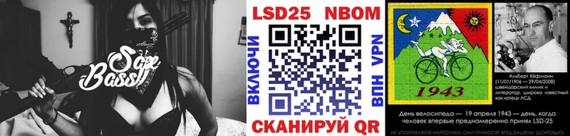 сколько стоит  Бабаево  Наркотические марки 1500мкг 